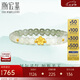 潮宏基足金黃金和田玉手串手鏈七夕禮物女定價(jià) 花見 SCK32800018
