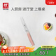 雙立人（ZWILLING）NOW S系列小巧多用刀面包刀多功能水果刀戶外廚刀 （不帶刀套）