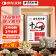 同仁堂十二味泡腳包足浴包艾草養(yǎng)生泡腳藥包 老姜瑤浴足浴包30g*20包/袋