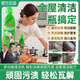 亮媽媽【明星代言】多功能清潔乳家居廚房浴室多用途去污除垢神器A7-1 買(mǎi)一送一共2瓶【深層清潔污垢】