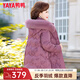鴨鴨（YAYA）中年媽媽裝冬裝羽絨服女2023年新款冬季中老年加厚洋氣外套女GL 豆沙色 L (165)