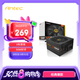 安鈦克(Antec)VP500 臺式機(jī)電腦主機(jī)機(jī)箱電源500W/50萬好評