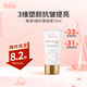 雅漾（AVENE）法國原裝進口雅漾補水保濕抗皺面膜75ml 抗皺面膜75ml-效期至26.7