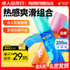 杰士邦 水潤+火熱人體潤滑液200ml 情趣潤滑劑 潤滑油 成人房事免洗可舔持久潤滑 女性快感液高液潮 夫妻 高潮 情趣用品 潤膚油私處