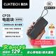 CUKTECH酷態(tài)科【3C認(rèn)證可上飛機(jī)】電能塊自帶線20000毫安時(shí)移動(dòng)電源55W快充充電寶適用蘋果小米筆記本CP25