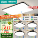 四季沐歌（MICOE）全光譜led吸頂燈高顯色指數(shù)防藍(lán)光客廳大燈簡(jiǎn)約燈具套餐包安裝