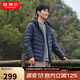坦博爾輕薄羽絨服男士短款連帽寬松簡(jiǎn)約保暖外套TF236209 夜影藍(lán) 185 