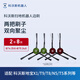科沃斯邊刷2對（T5/N5/T8/N8/N8PRO/T9/T9AIVI/T10/X1系列專用配件）