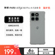 摩托羅拉edge 60 Pro 手機(jī)經(jīng)典壓紋印花 復(fù)古多彩 無線磁吸 精準(zhǔn)對(duì)接 高品質(zhì) 時(shí)尚手機(jī)保護(hù)殼 謎香甘草