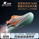 特步（XTEP）160X3.0PRO跑鞋男中國馬拉松跑記錄同款碳板長跑耐磨緩震競訓(xùn)鞋女 寧靜藍(lán)\新白色-男 42