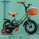 永久（FOREVER）永久兒童自行車(chē)永久自行車(chē)兒童 自行車(chē)3-6歲折疊自行車(chē)兒童單車(chē) 12寸標配綠|折疊+車(chē)筐+禮包