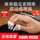 元族吉他指套吉他拇指撥片右手吉他指甲套手指保護(hù)套指彈指套吉他配件 白色指環(huán)拇指撥片【4個(gè)裝】 保護(hù)手指/掃弦順暢