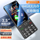 金立新款金立可觸屏抖音微信視頻智能老人手機大內(nèi)存4G全網(wǎng)通直板按鍵雙卡雙待學(xué)生老年機長續(xù)航 黑色 64G【觸屏智能版】