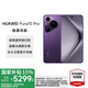 華為（HUAWEI）Pura 70 Pro 國家補(bǔ)貼500元 鴻蒙智能手機(jī) 超高速風(fēng)馳閃拍 華為P70智能手機(jī) 羅蘭紫 12G+512G全網(wǎng)通