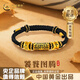 中國黃金（CHINA GOLD）黃金手鏈男士足金饕餮轉運珠手繩本命年七夕送男朋友生日禮物 足金饕餮手鏈-約0.9g【品牌禮盒】