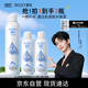 頤蓮（RELLET）【張凌赫代言】補水噴霧300ml*1+100ml*2（保濕水潤）七夕禮物