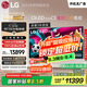 LGC5系列?65英寸OLED電視 4K超高清巨幕觀影 AI電視 144Hz?65C4升級(jí)款 家電國家補(bǔ)貼 OLED65C5PCA