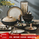 VOTREDAME高檔日式碗碟套裝景德鎮(zhèn)輕奢紫砂窯變餐具整套和風(fēng)瓷器喬遷禮物 虎皮釉（4-6人使用） 37頭