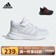 阿迪達(dá)斯（adidas）童鞋24春秋男女小童運(yùn)動(dòng)鞋X_PLRPATH兒童休閑跑步鞋小白鞋IE8471