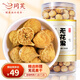 同芙 無(wú)花果干500g 新疆大果正宗無(wú)硫熏 孕婦下奶即食泡水煲湯無(wú)添加