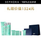 碧歐泉（BIOTHERM）水動(dòng)力潔面保濕乳爽膚水三部曲套裝禮盒 「水動(dòng)力」保濕三部曲禮盒C