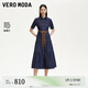 VEROMODA連衣裙2025夏季新款含萊賽爾明線裝飾牛仔裙325242013 特深牛仔藍(lán)色 L