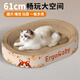 ERGOBABY貓抓板窩特大號貓玩具貓爪板貓抓盆不掉屑貓窩碗形橢圓形瓦楞紙