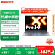 聯(lián)想小新Pro14 2025輕薄筆記本電腦 銳龍7 H 255 24G 1T 2.8K OLED 120Hz  1100nits【國家補(bǔ)貼20%】