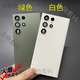 適用三星s23Ultra原裝拆機玻璃后蓋S22u原廠(chǎng)后殼 s23+外殼 電池蓋 S23Ultra【白色】原廠(chǎng)拆機 99新