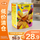 茱蒂絲julie's馬來西亞進口什錦餅干禮盒零食 530g/盒【臨期清倉】