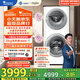 小天鵝（LittleSwan）滾筒洗衣機(jī)全自動(dòng)家用【TGG15E】分區(qū)雙區(qū)洗 15公斤 懶人洗衣機(jī) 5公斤上筒 家電國(guó)家補(bǔ)貼 以舊換新