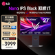 LG 27G850A 極競G8 NanoIPS Black 4K240Hz 雙模式 1K480Hz 1ms(GTG) 雙模電競顯示器 HDR600 DP2.1 27G850A NanoIPS 4K雙模