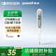 魚躍(yuwell)YT312電子體溫計(jì)腋下嬰兒童老人家用醫(yī)用溫度計(jì)口腔測溫