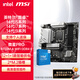 微星英特爾酷睿14代I5 I7 I9 CPU主板套裝 Z790 B760M  板u套裝 迫擊炮 爆破彈 刀鋒鈦 PRO?B760M-A?WIFI?DDR4?II i5 12600KF原盒