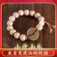 【龍虎山直發(fā)】奶香雷擊木朱砂山鬼花錢(qián)手串手鏈吊墜編織真品純銅 小骨山鬼