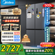 美的（Midea）531/532雙系統(tǒng)雙循環(huán)十字對(duì)開門四門多門風(fēng)冷無霜一級(jí)能效PT凈味抗菌家用大容量變頻智能電冰箱 MR-531WSPZE蒼穹灰