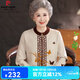 皮爾卡丹2025新款奶奶秋裝針織衫長袖毛衣外套加大碼中老年女裝媽媽裝開衫 米色 M 【95-110斤】