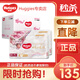 好奇（Huggies）小龍褲 紙尿褲 皇家御褲 嬰兒尿不濕【多倉直發(fā)】新老包裝隨機發(fā) 紙尿褲M(mǎn)92片【6-11kg】