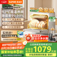 蘇泊爾（SUPOR）洗碗機(jī)臺(tái)式家用免安裝超一級(jí)水效【升級(jí)92℃高溫除菌】軟水系統(tǒng) 洗消烘一體 國(guó)家補(bǔ)貼20%WMT0402W