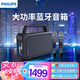 飛利浦（PHILIPS）SD228 戶外藍(lán)牙音箱 廣場舞 便攜K歌 低音炮 帶麥克風(fēng) 電木吉他民謠樂器音箱 雙麥版