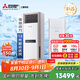 三菱電機(jī)（Mitsubishi Electric）VC系列3匹新二級(jí)能效28-43㎡適用變頻冷暖 空調(diào)省電柜機(jī)國(guó)家補(bǔ)貼 MFZ-VC73VA