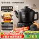 蘇泊爾（SUPOR）4L煎藥壺中藥壺養(yǎng)生壺藥膳兩用煲壓藥萃取全自動(dòng)文武火煎煮家用1000W大功率陶瓷分體式SW-40Y10