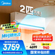 美的（Midea）2匹 風(fēng)尊二代 全面風(fēng) 一級能效 變頻冷暖 空調(diào)掛機(jī) 智能臥室  家電國家補(bǔ)貼  KFR-46GW/N8MXC1Ⅱ