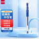 uni三菱（uni）UM-151耐水雙珠啫喱筆 0.38mm中性筆財務(wù)簽字筆多色可選(替芯UMR-1) 藍(lán)色 單支裝