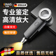 尼納斯德國100倍多功能高清放大鏡鑒定專(zhuān)用古玩文玩珠寶煙酒放大鏡帶燈鑒別老人閱讀高倍放大鏡1000便捷 100倍【至尊款】3白燈+3紫燈+1黃燈