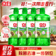 立白茶籽洗潔精食品級(jí)99%除菌去油除味洗碗精洗滌劑寶寶餐具果蔬適用 茶籽洗潔精1kg*4瓶