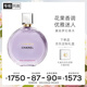 香奈兒（Chanel）邂逅夢(mèng)幻香水100ml禮盒裝 紫瓶紫邂逅限定版生日禮物送女友送老婆