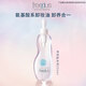 芙麗芳絲（Freeplus） 卸妝油凈潤深層清潔保濕溫和潔膚油臉部無(wú)殘留 250ml
