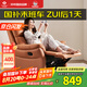 左右沙發(fā)功能皮感科技布單人沙發(fā)單椅DZY6010 暮光橙31055