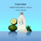 卡爾文克雷恩（Calvin Klein）CK one卡雷優(yōu)淡香水100ml 清新柑橘調 進(jìn)口生日禮物男女送朋友